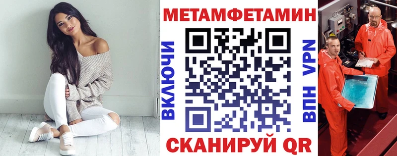 АМФ VHQ  Мурино 