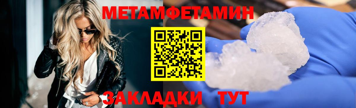 АМФ 98% Мурино