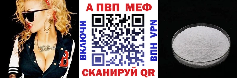 продажа наркотиков  дарк нет клад  Alpha-PVP мука  Мурино 