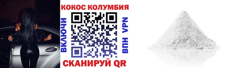 КОКАИН Fish Scale  Мурино 