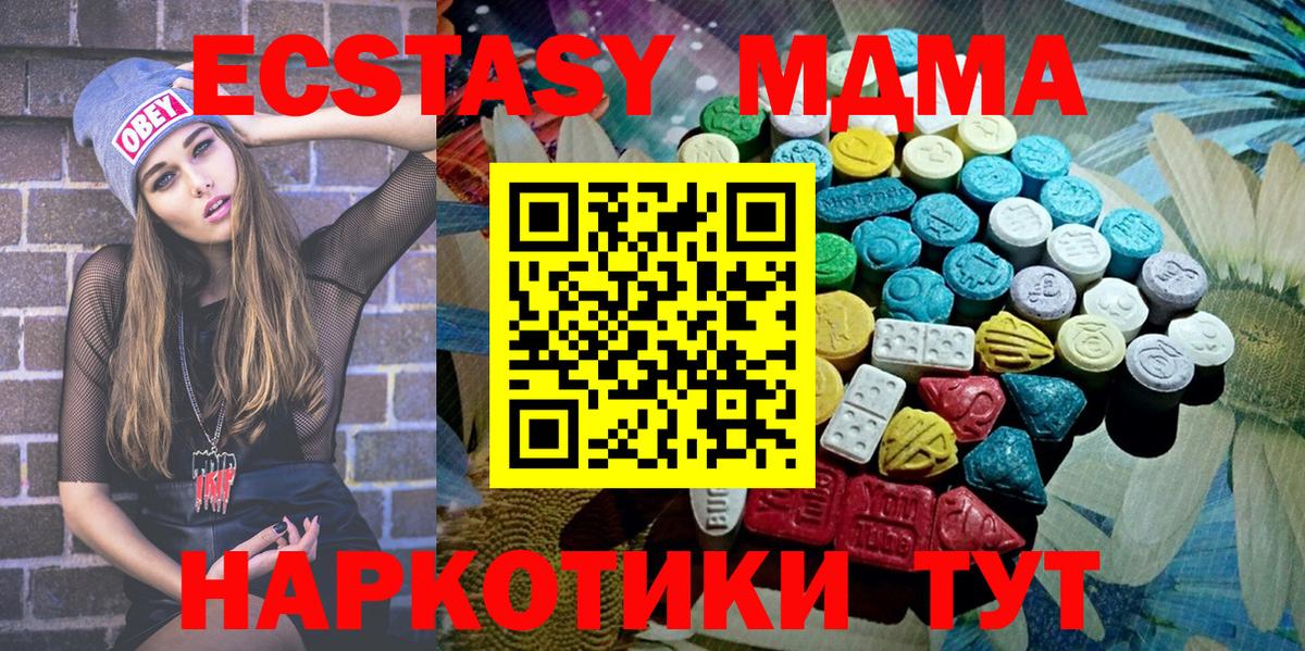 Ecstasy 300 mg Мурино