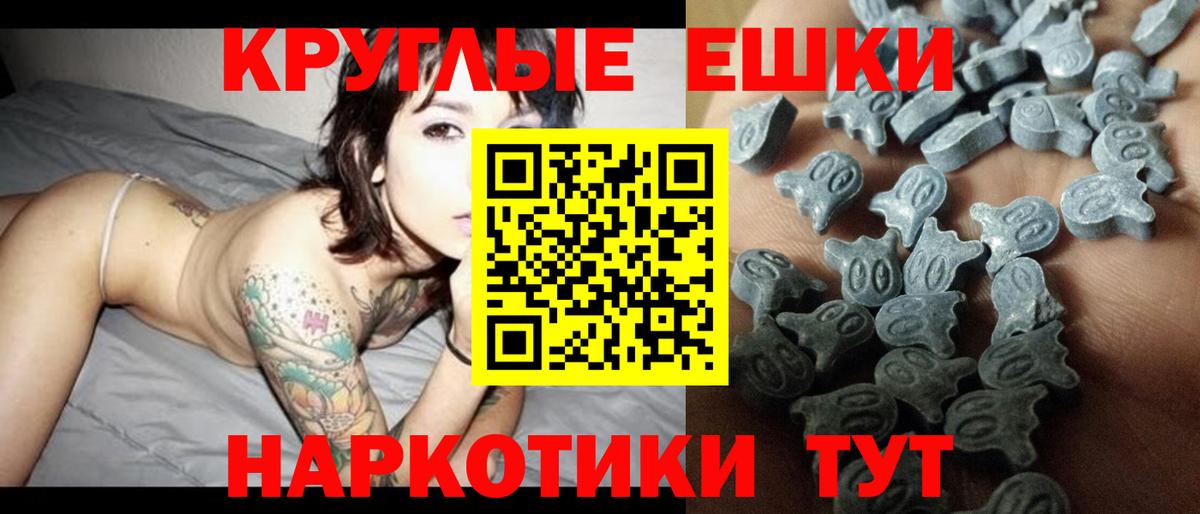Экстази TESLA  ЭКСТАЗИ  Вход с VPN  Мурино  ЭКСТАЗИ DUBAI 