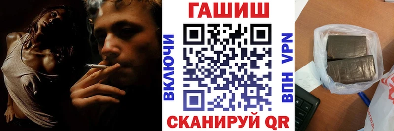 ОМГ ОМГ как зайти  Мурино  ГАШИШ VHQ 