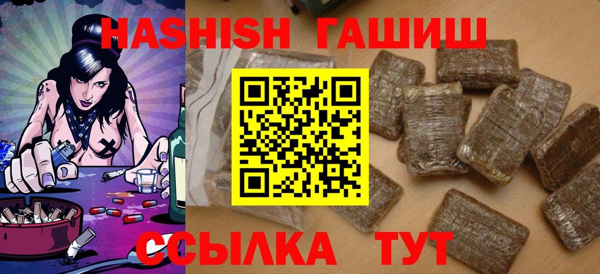 Мурино  Гашиш гашик  закладка  Вход с VPN 