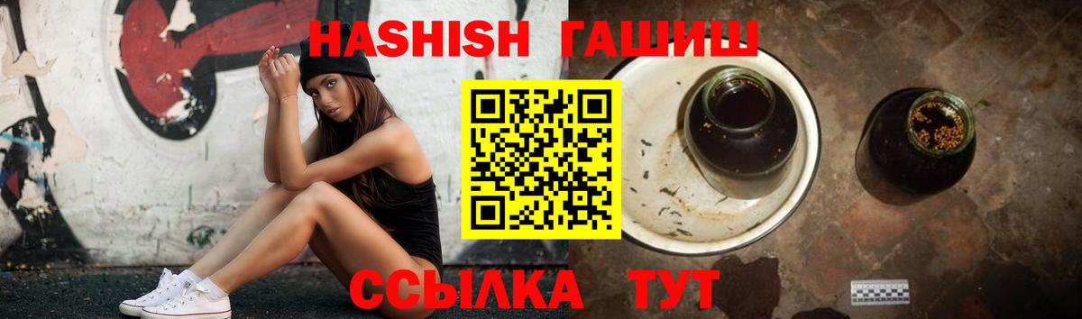 ГАШИШ индика сатива Мурино