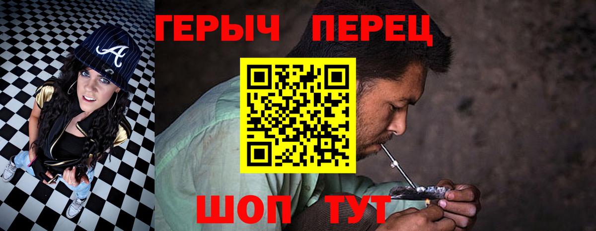 ГЕРОИН афганец  Вход с VPN  Мурино 