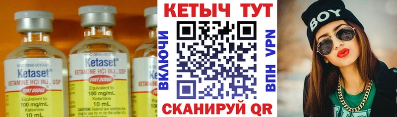 КЕТАМИН VHQ  ссылка на мегу рабочий сайт  Мурино 