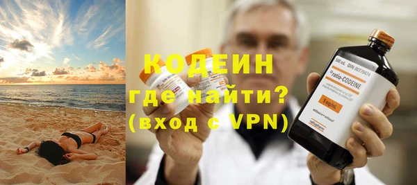 метамфетамин Абдулино