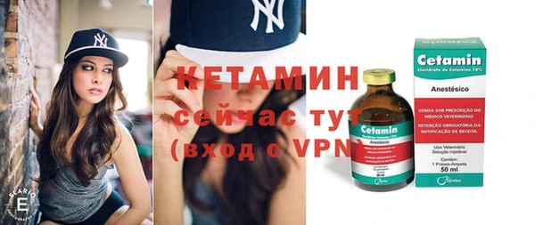мефедрон VHQ Осинники