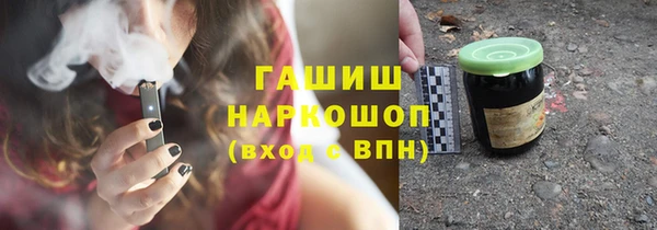 трава Остров