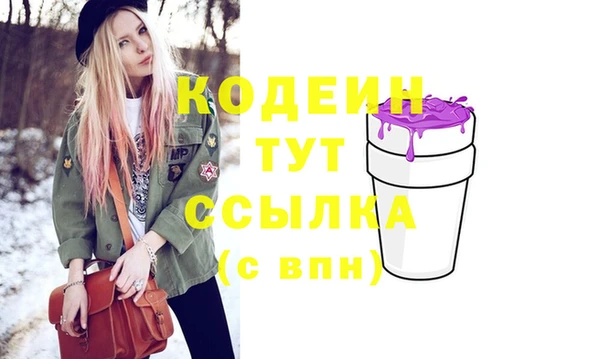 мяу мяу мука Абаза