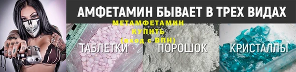 первитин Абинск