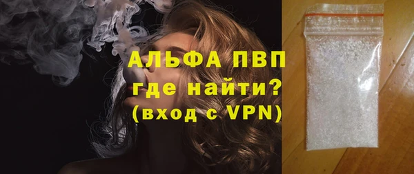метамфетамин Абдулино