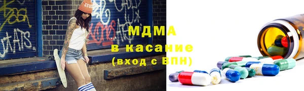 метамфетамин Абдулино