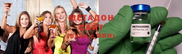 мефедрон VHQ Осинники