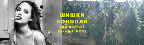 метамфетамин Абдулино
