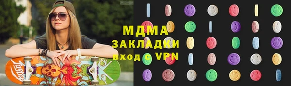 прущие грибы Осташков