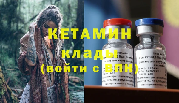 мефедрон VHQ Осинники