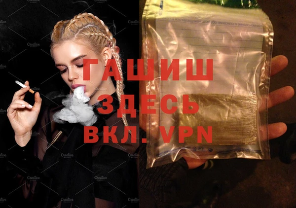 первитин Абинск