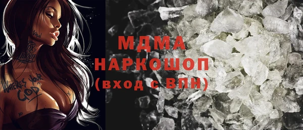метамфетамин Абдулино