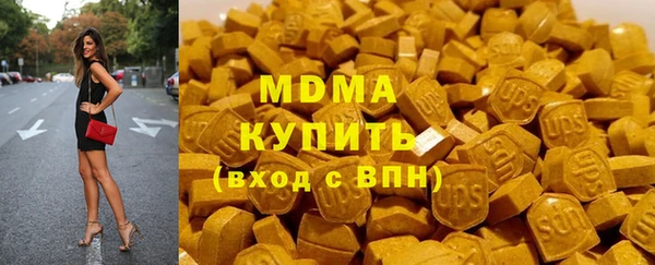 мяу мяу мука Абаза