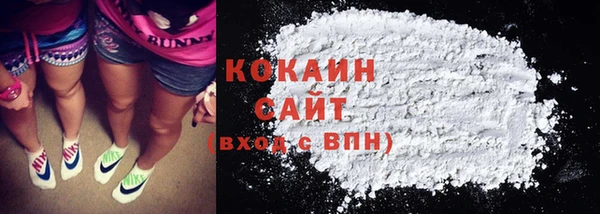 мефедрон VHQ Осинники
