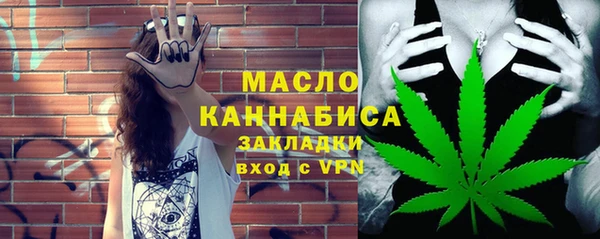 метамфетамин Абдулино