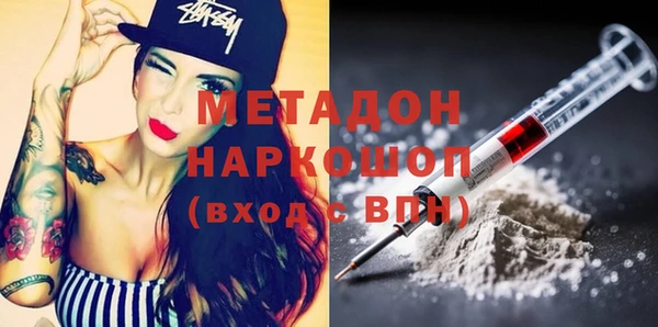 первитин Абинск