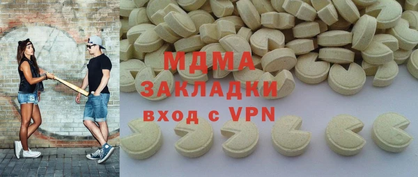 мефедрон VHQ Осинники