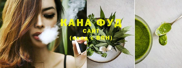 метамфетамин Абдулино