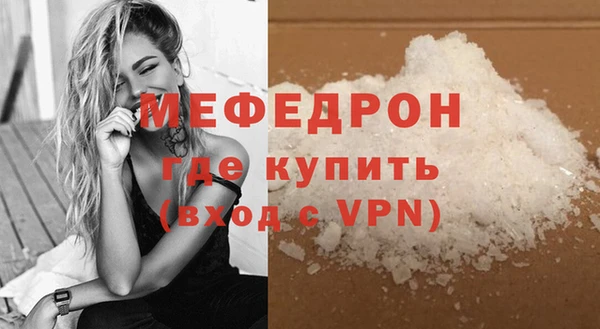 мефедрон VHQ Осинники