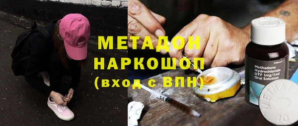 метамфетамин Абдулино