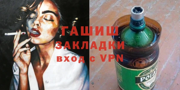 трава Остров