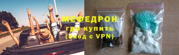 прущие грибы Осташков