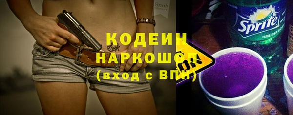 первитин Абинск