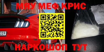 spice Ирбит