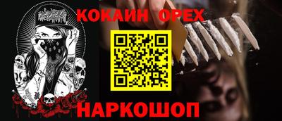 скорость Ипатово