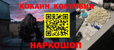 spice Ирбит