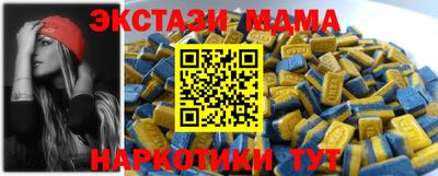 spice Ирбит