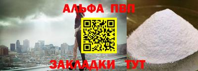spice Ирбит
