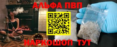 spice Ирбит