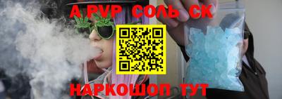 скорость Ипатово