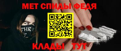 spice Ирбит