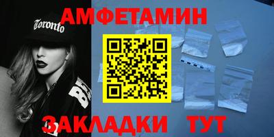 spice Ирбит
