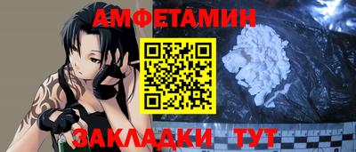 скорость Ипатово