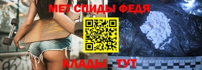 spice Ирбит