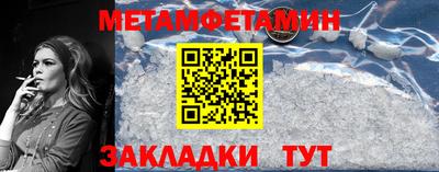 скорость Ипатово