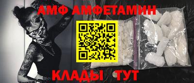 spice Ирбит