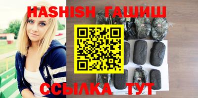гашиш Изобильный