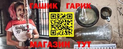 гашиш Изобильный